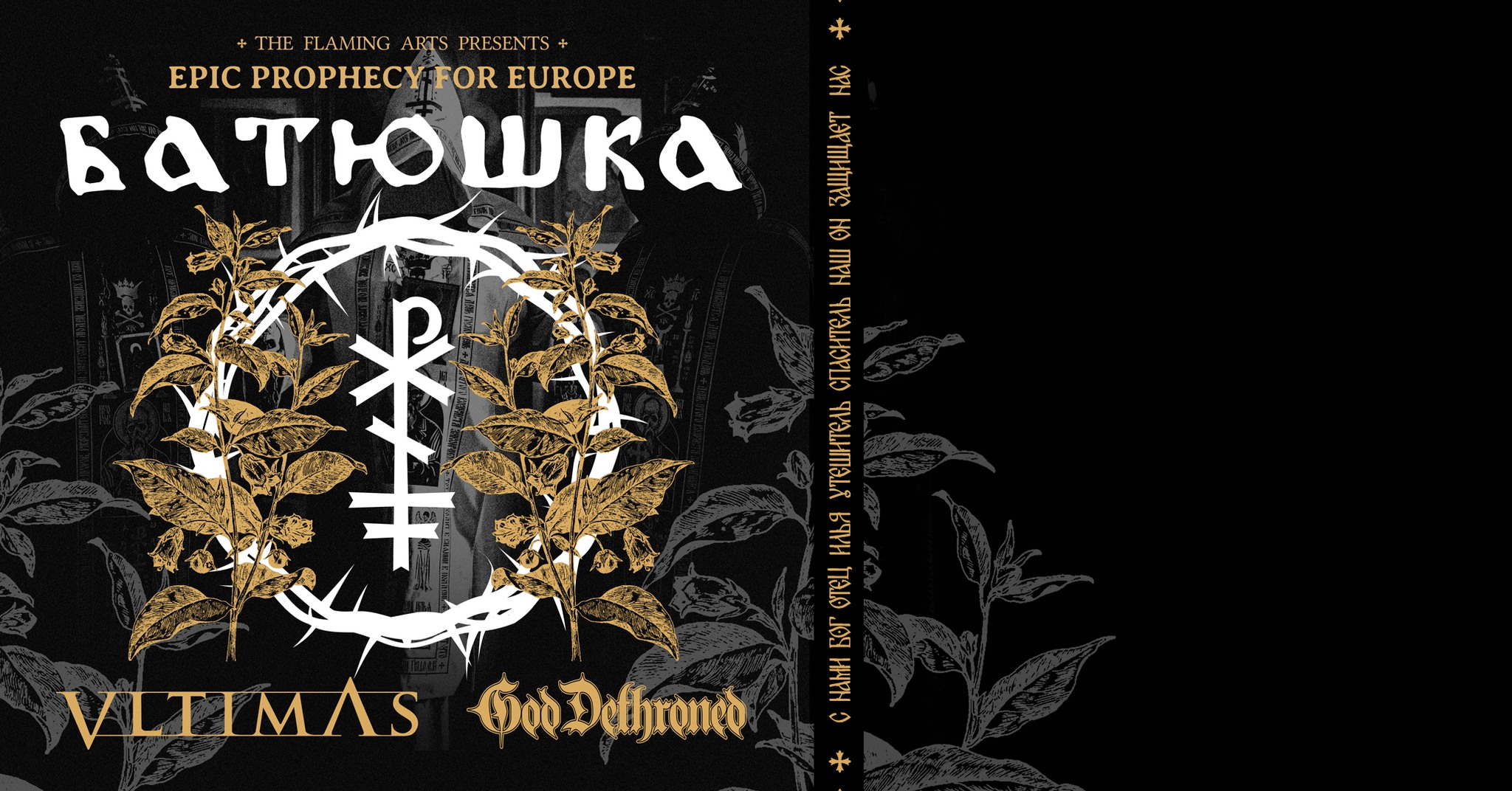 Batushka - Vltimas - God Dethroned am 28. September 2024 @ Szene Wien.